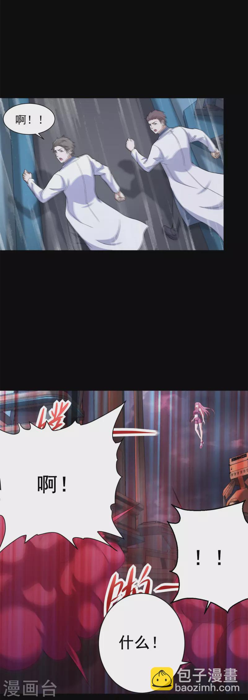 第600话 为了秩序25
