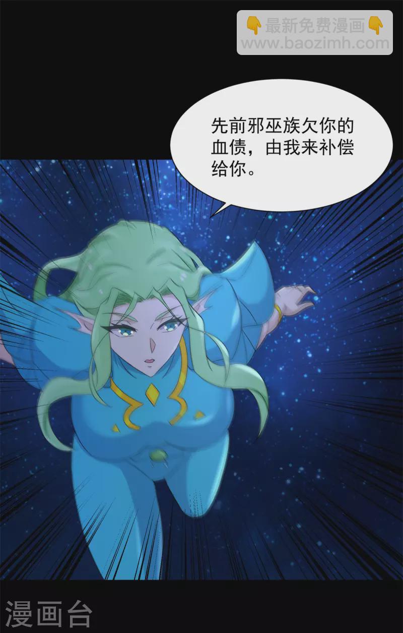 第600话 为了秩序27