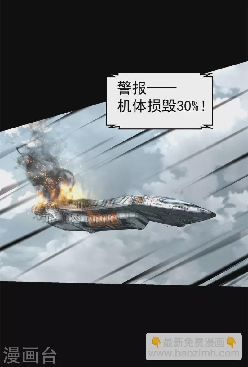 第600话 为了秩序3