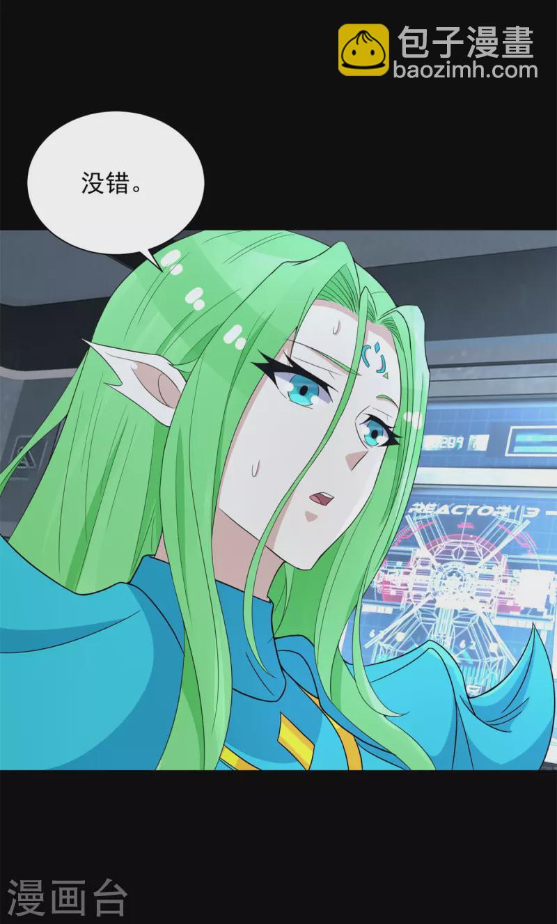 第600话 为了秩序6