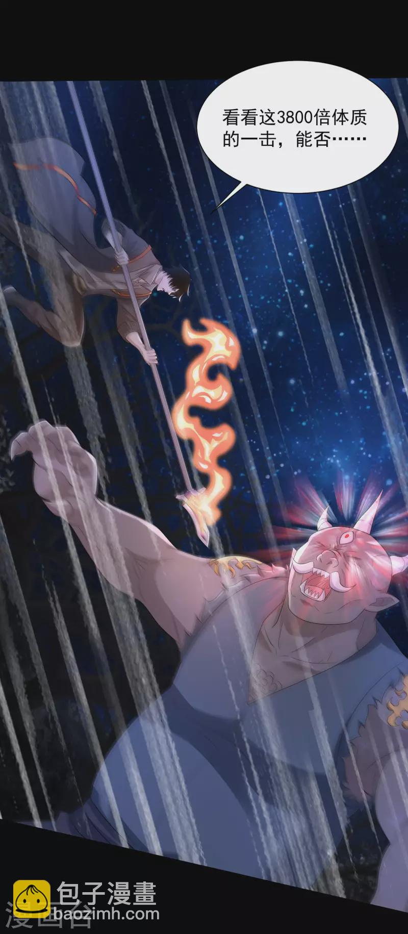 第601话 超级加倍1