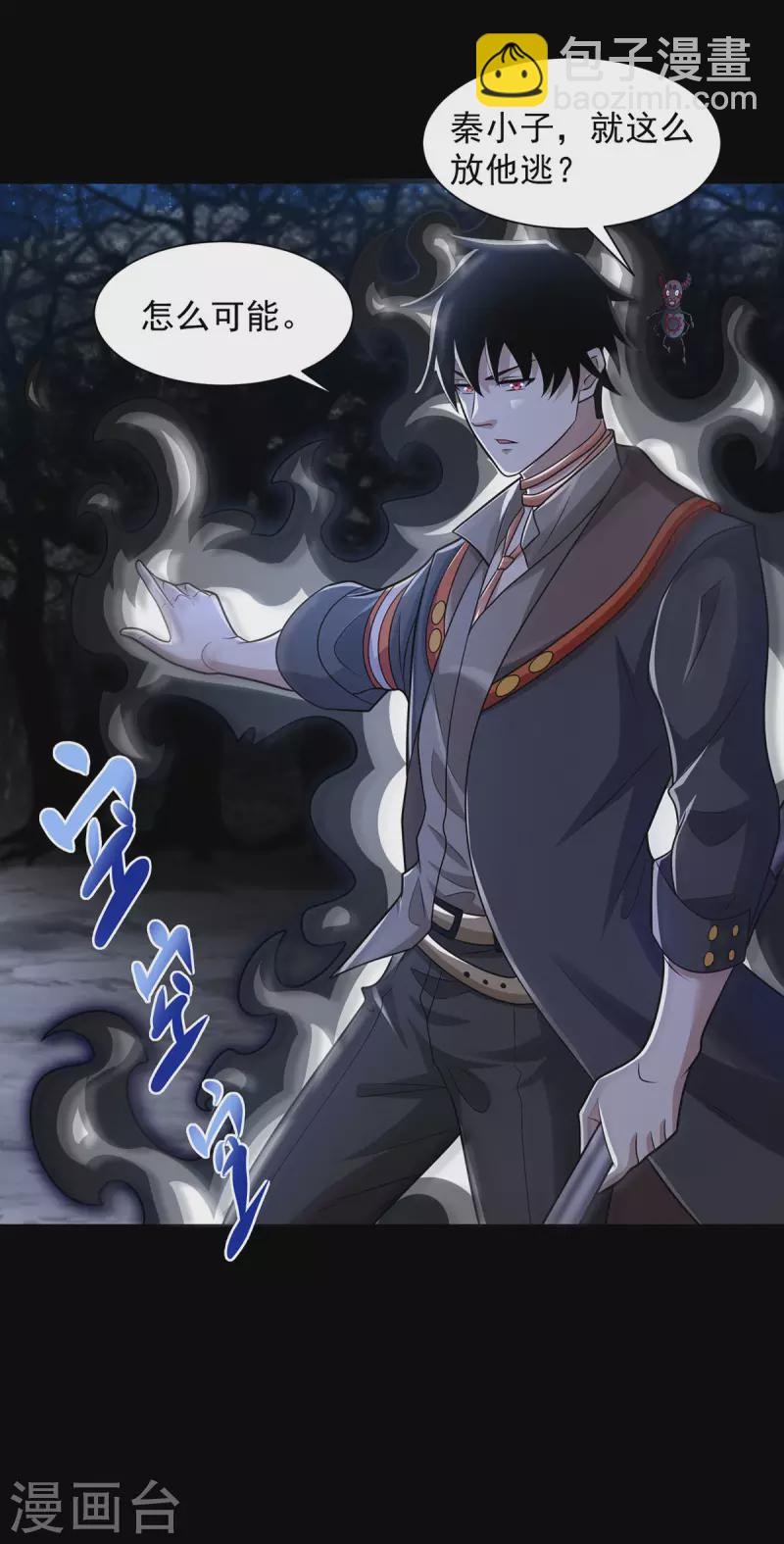 第601话 超级加倍13