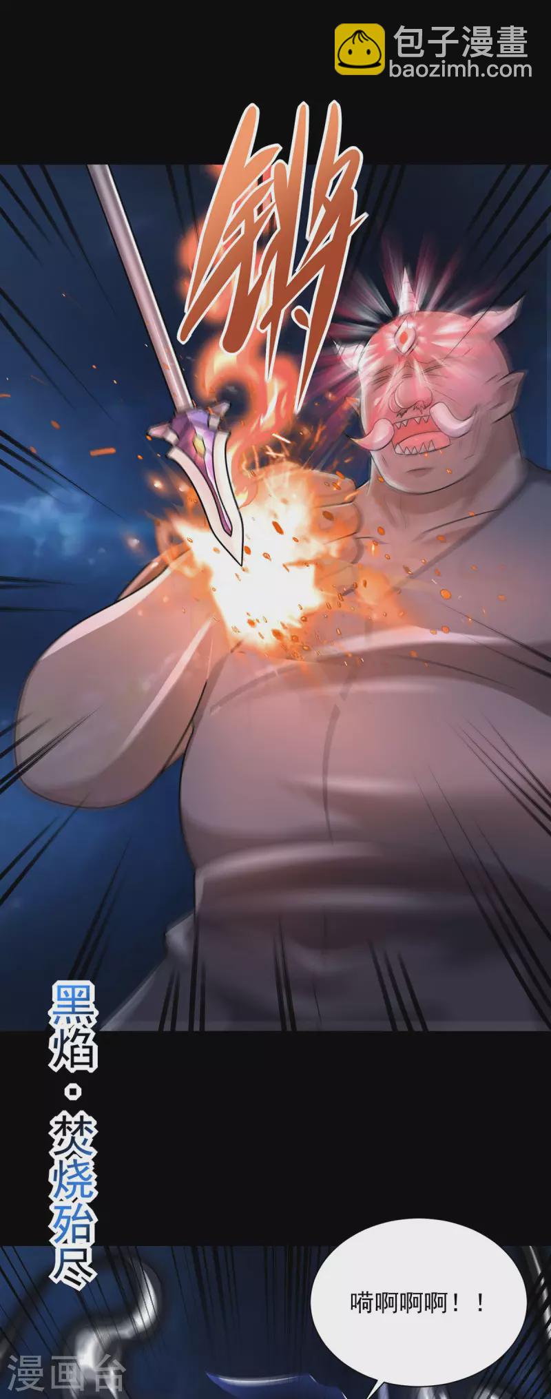 第601话 超级加倍16