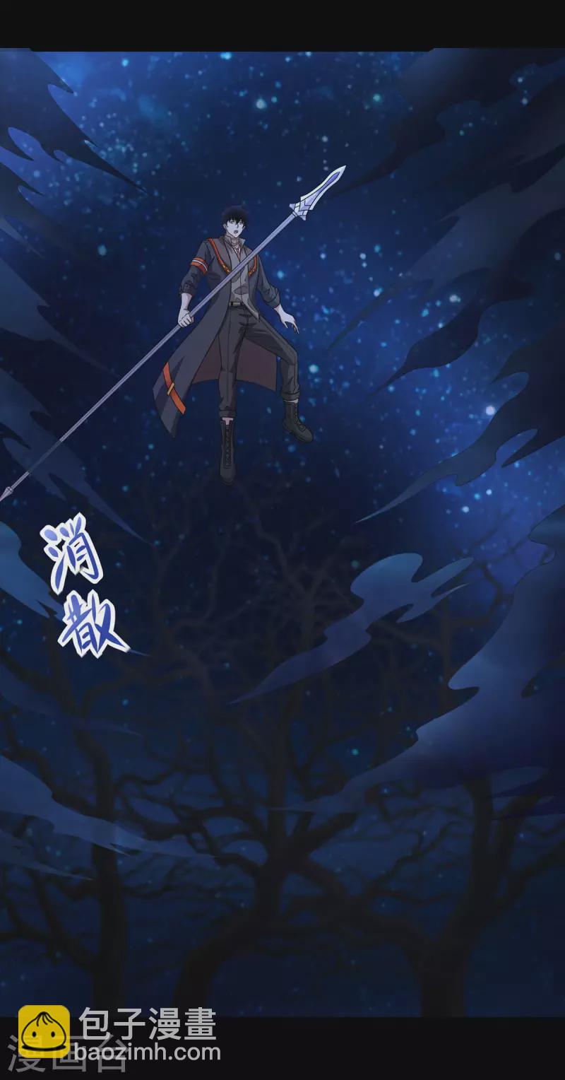 第601话 超级加倍19