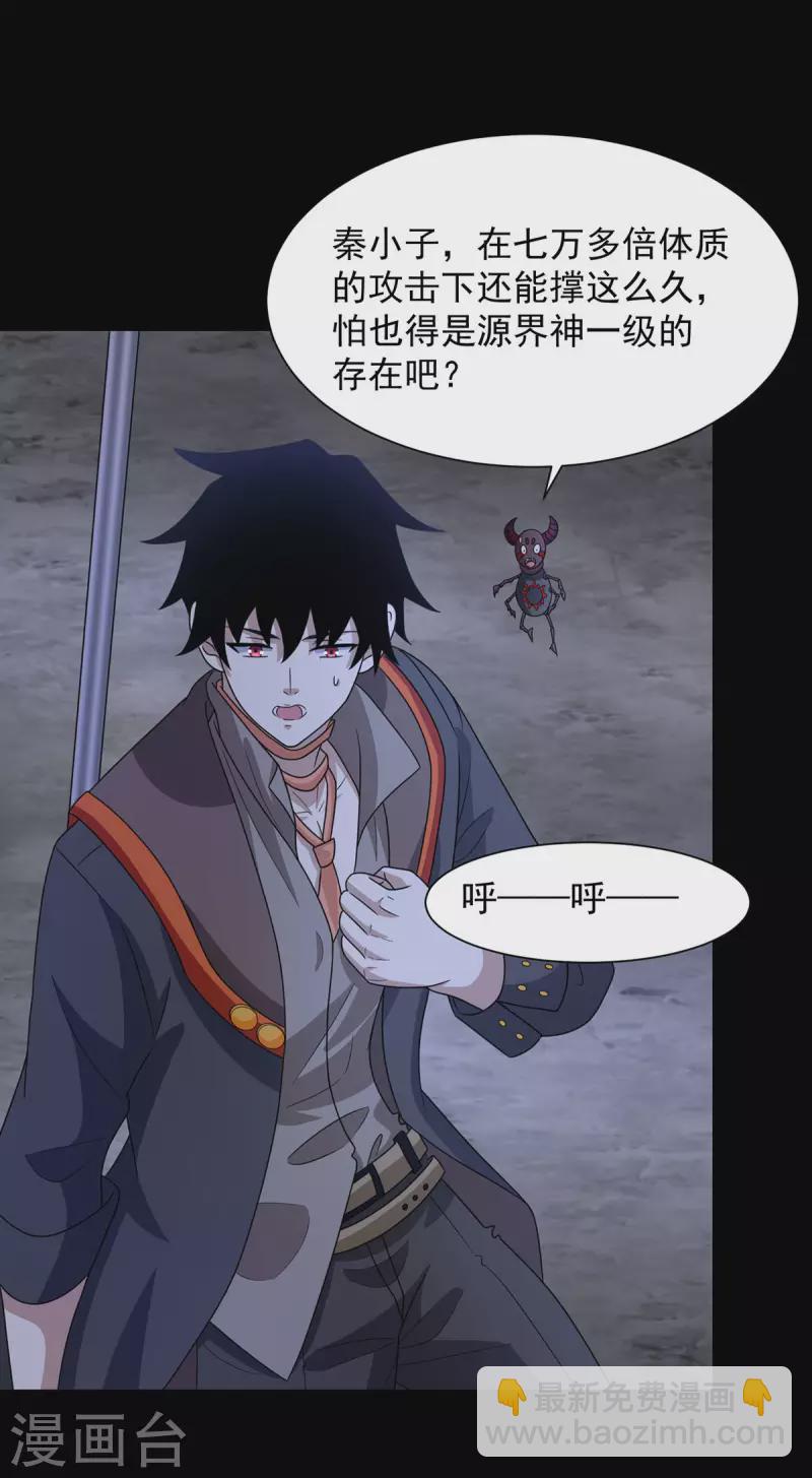 第601话 超级加倍20