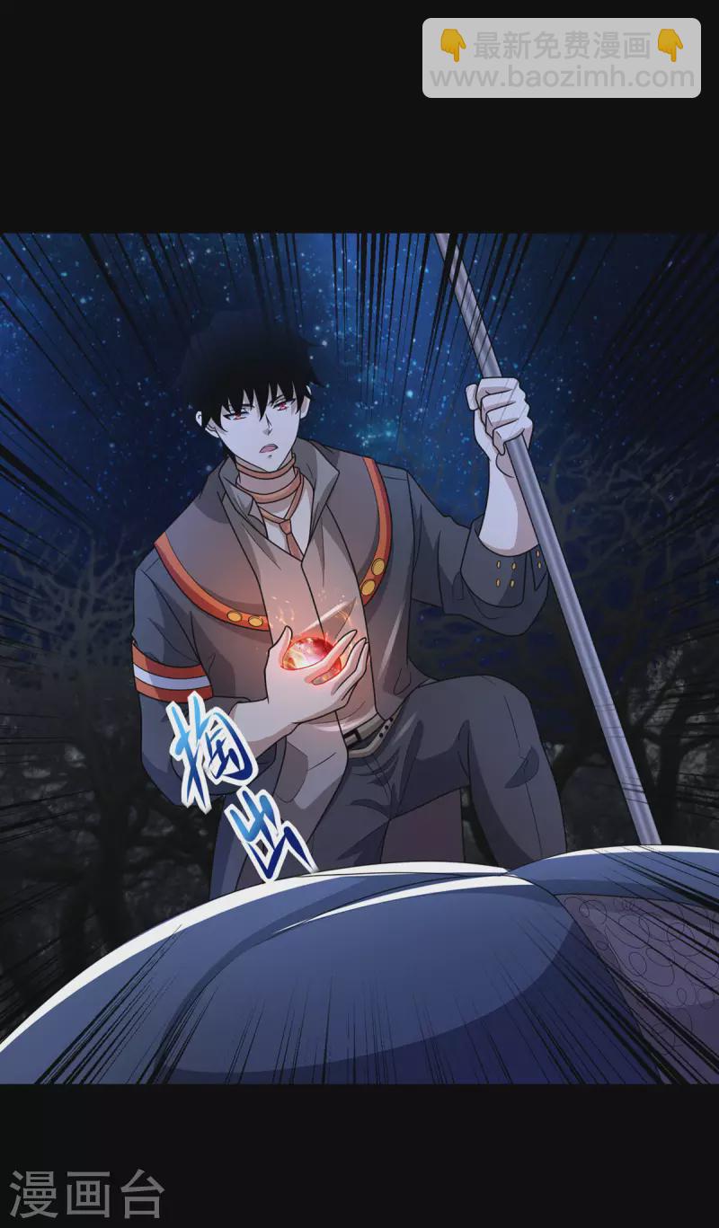 第601话 超级加倍23