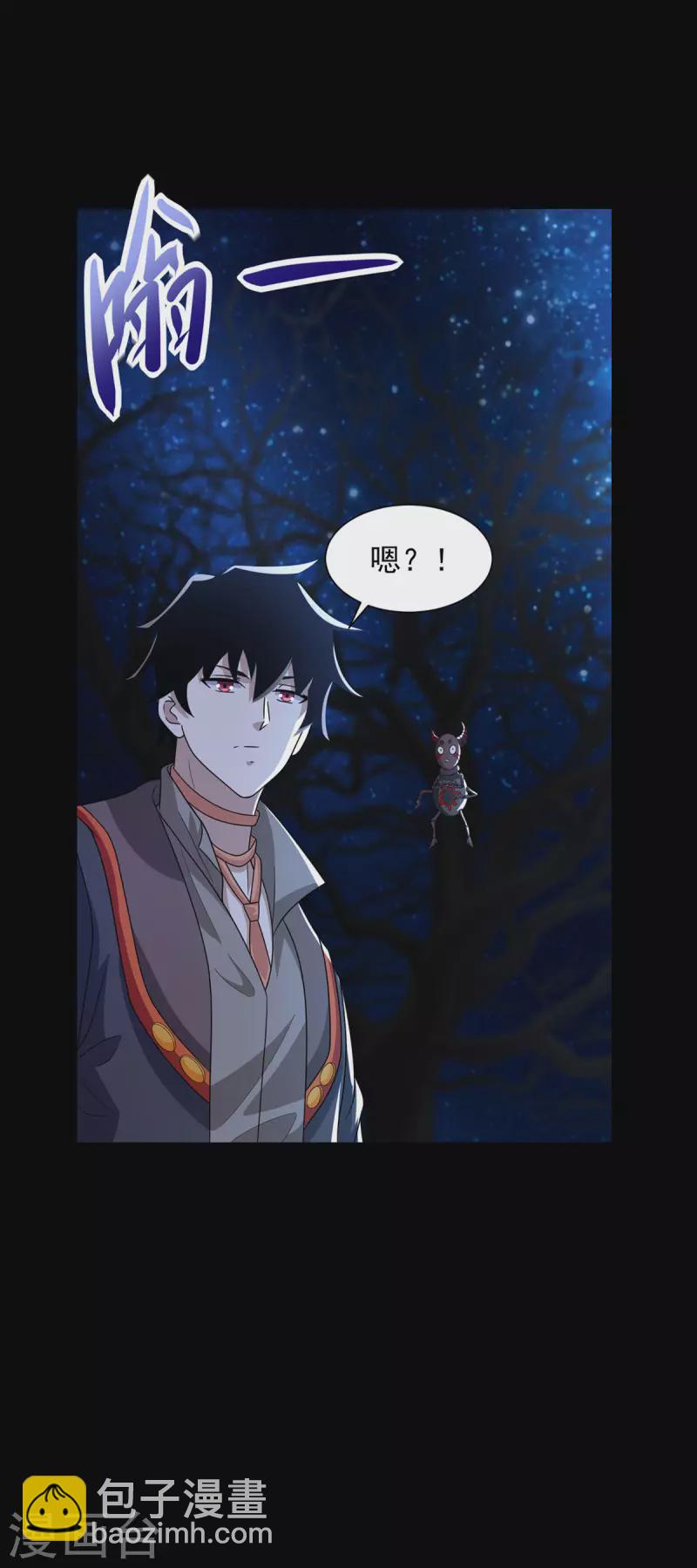第601话 超级加倍26