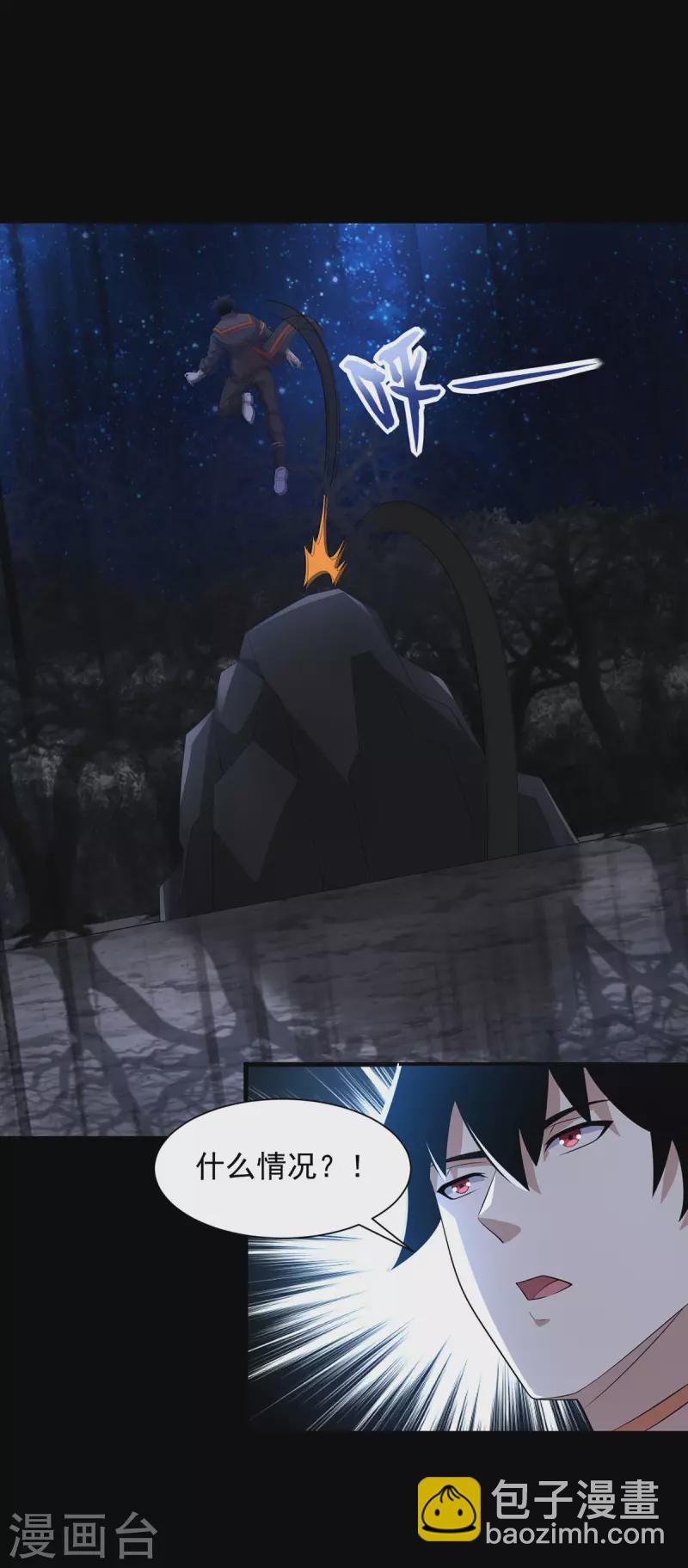 第601话 超级加倍27
