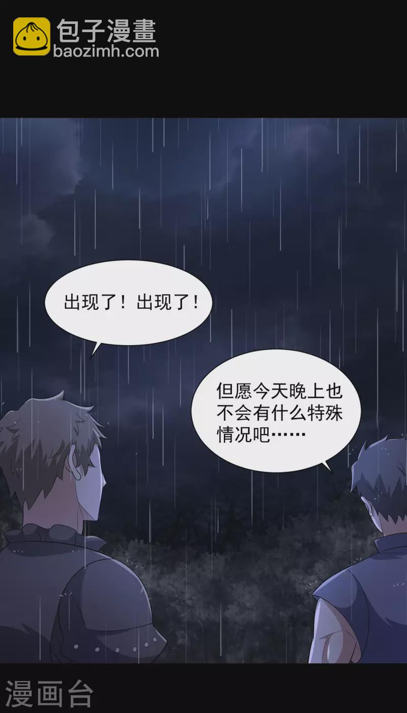 第601话 超级加倍31