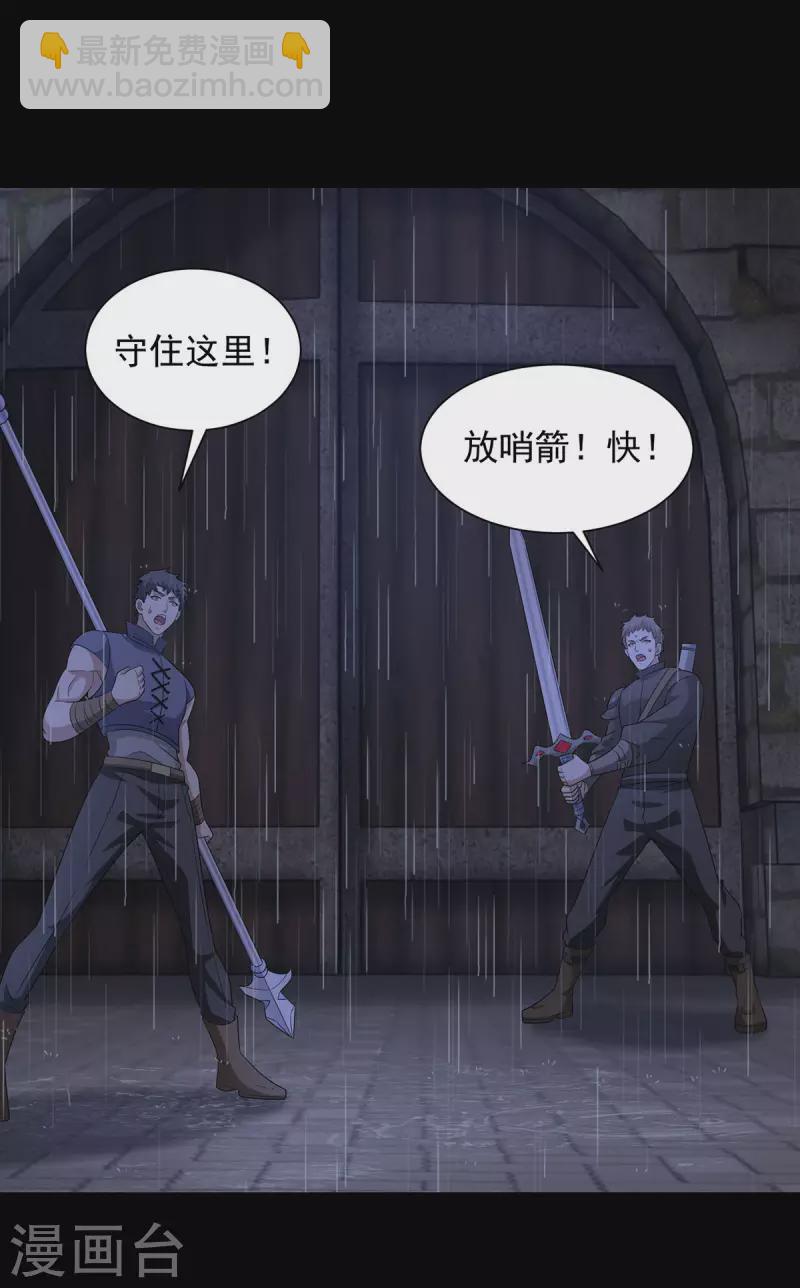 第601话 超级加倍33