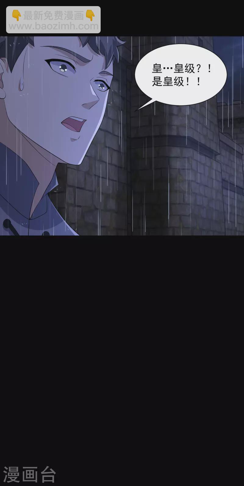 第601话 超级加倍34