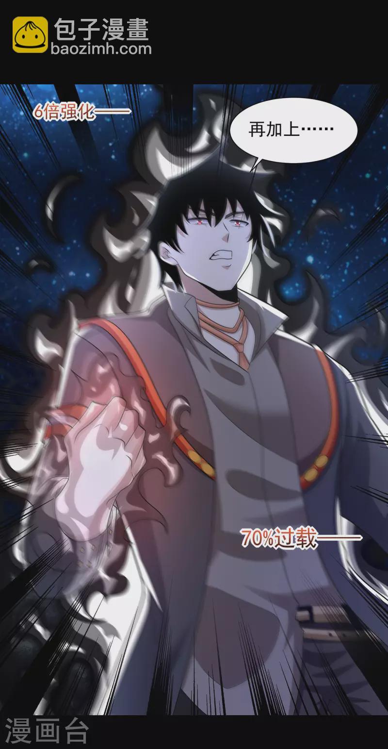 第601话 超级加倍5