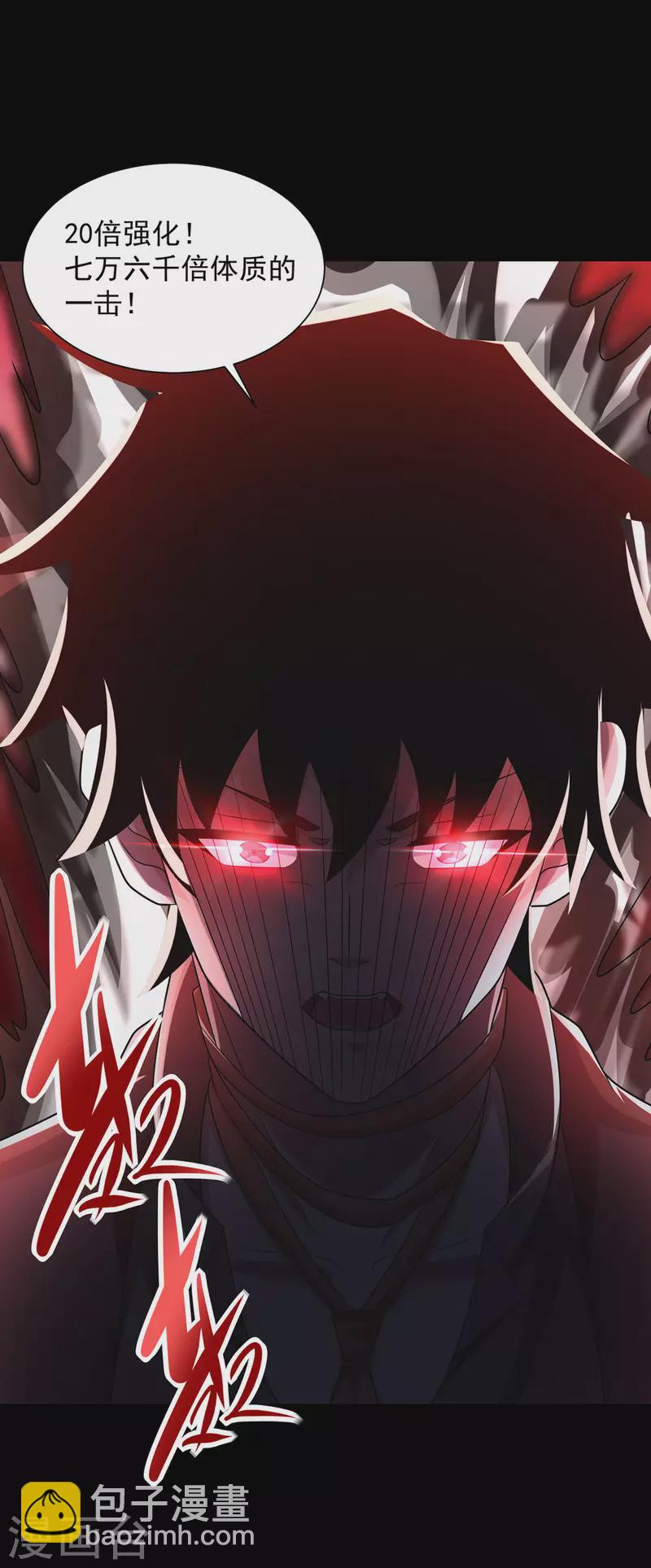 第601话 超级加倍7