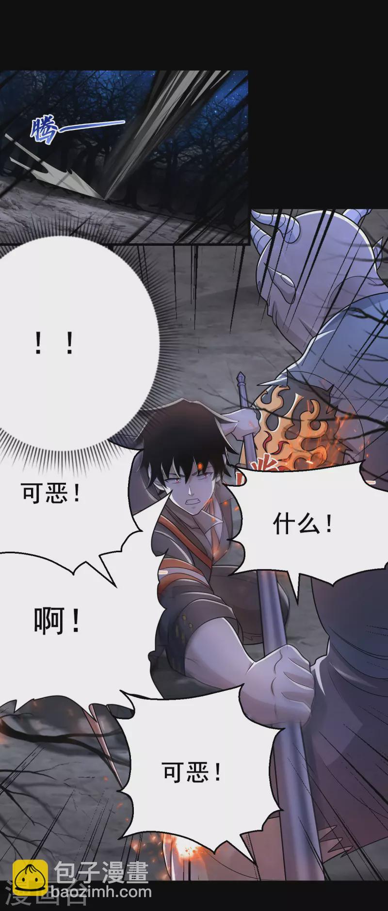 第601话 超级加倍9