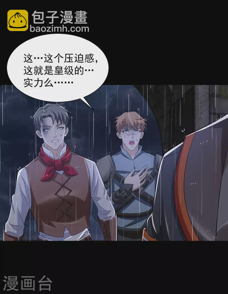 第602话 荣归天倾城10