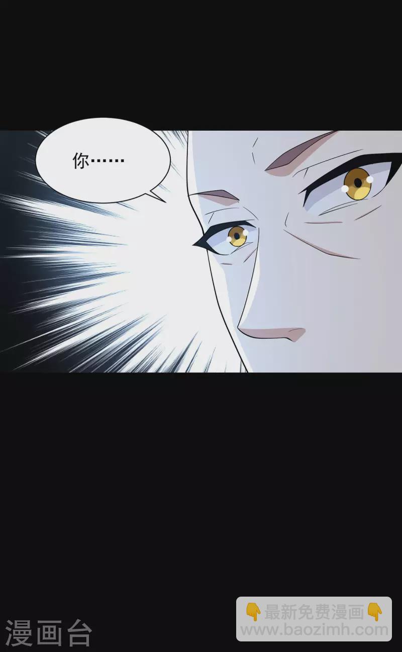 第602话 荣归天倾城23