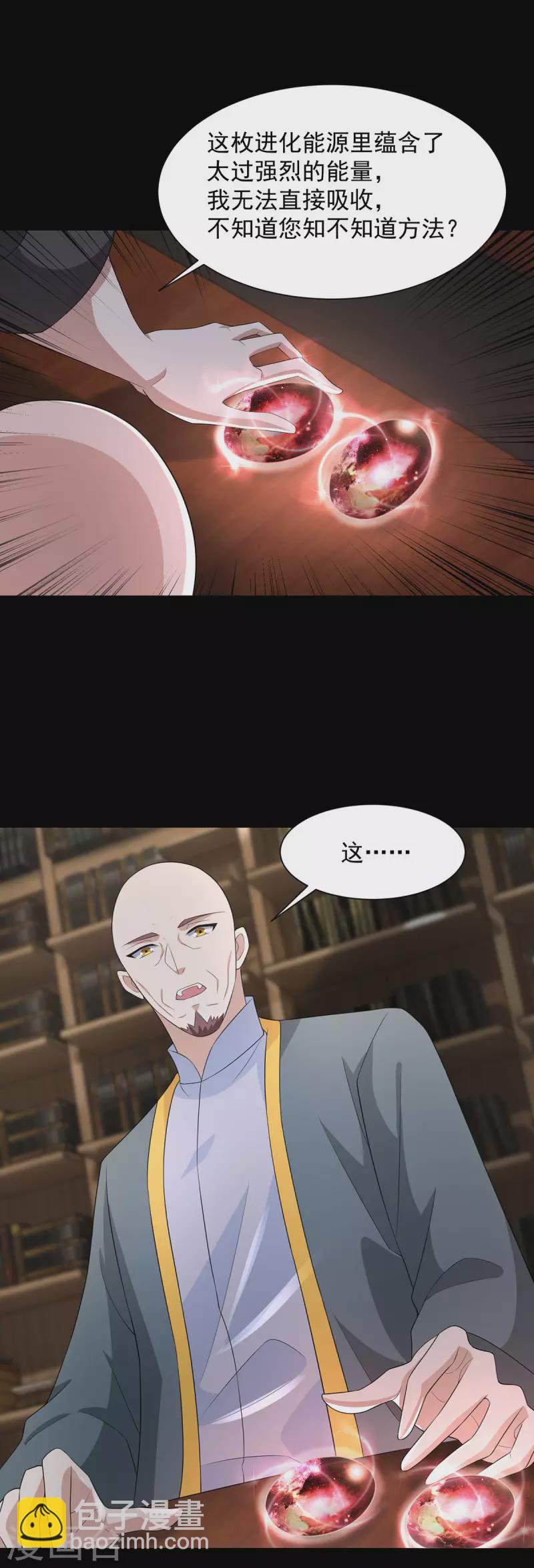 第602话 荣归天倾城30
