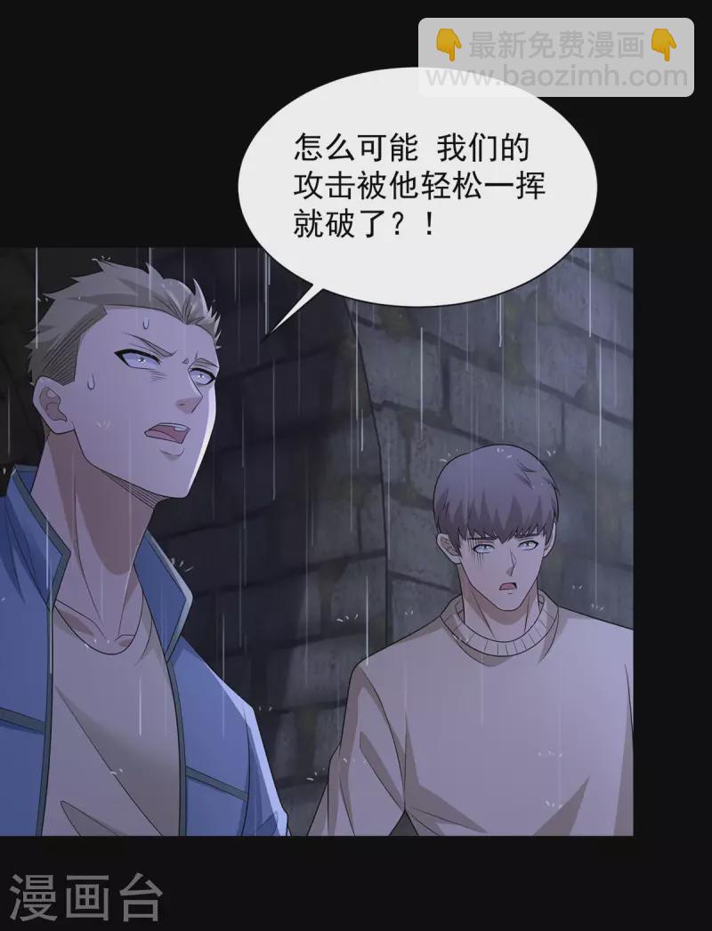 第602话 荣归天倾城5