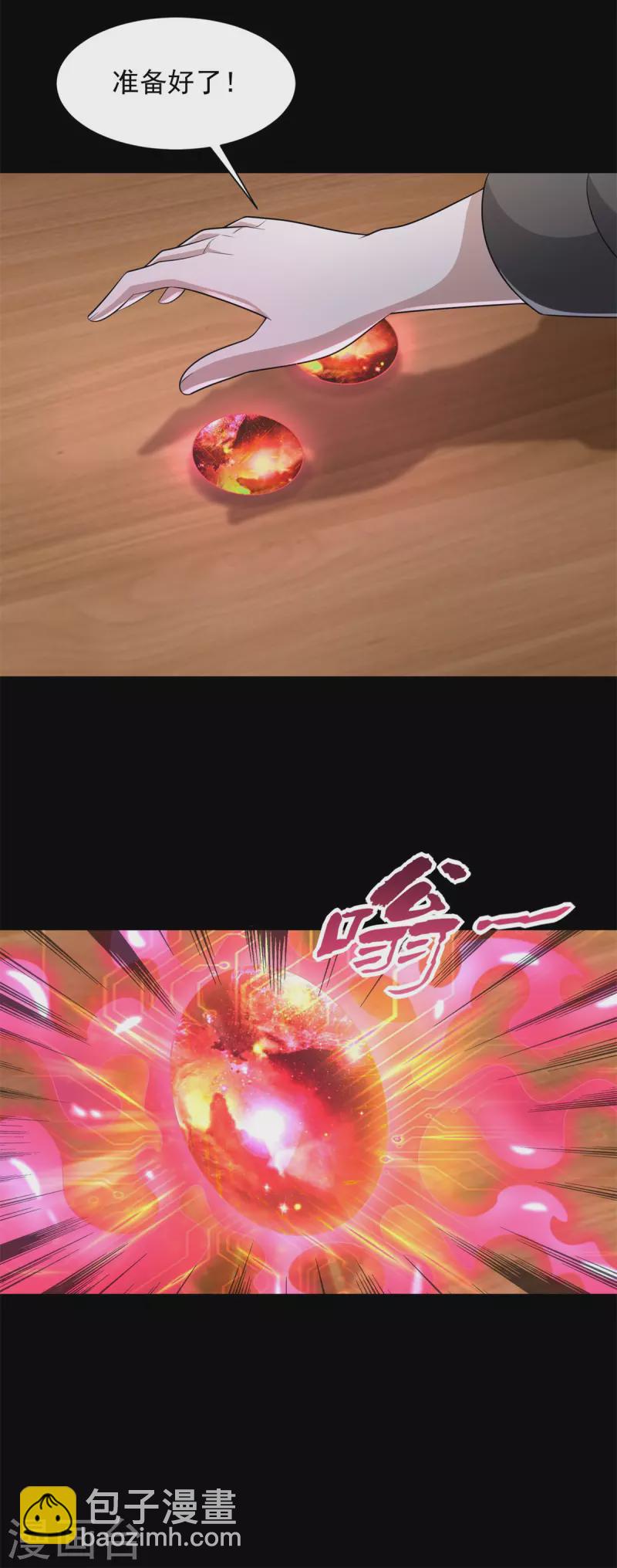 第603话 亚圣级26