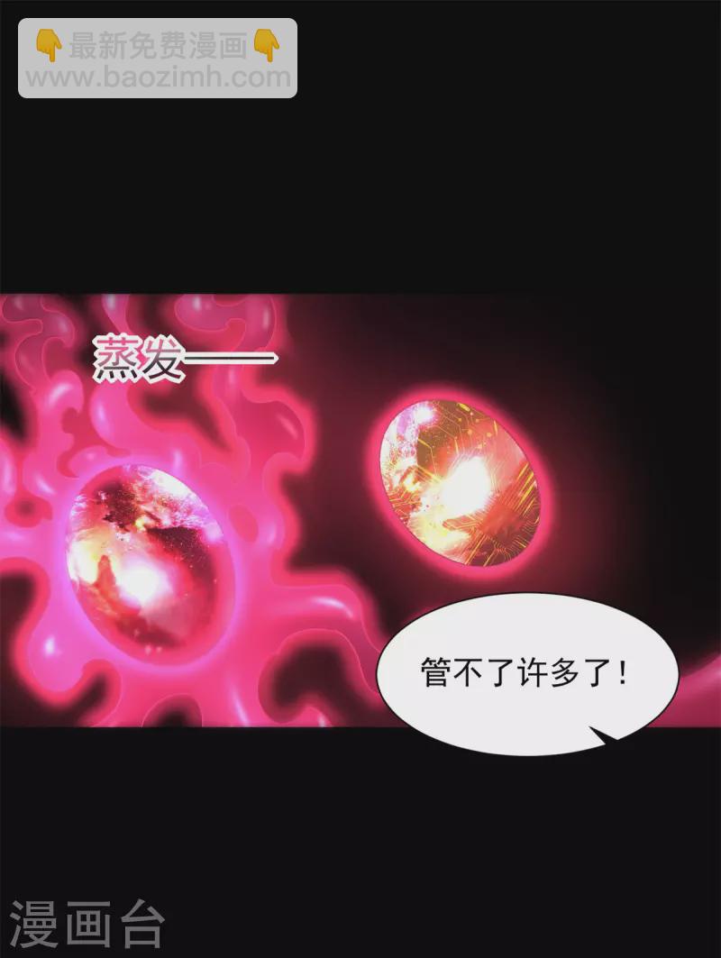 第604话 刹魔遗迹1