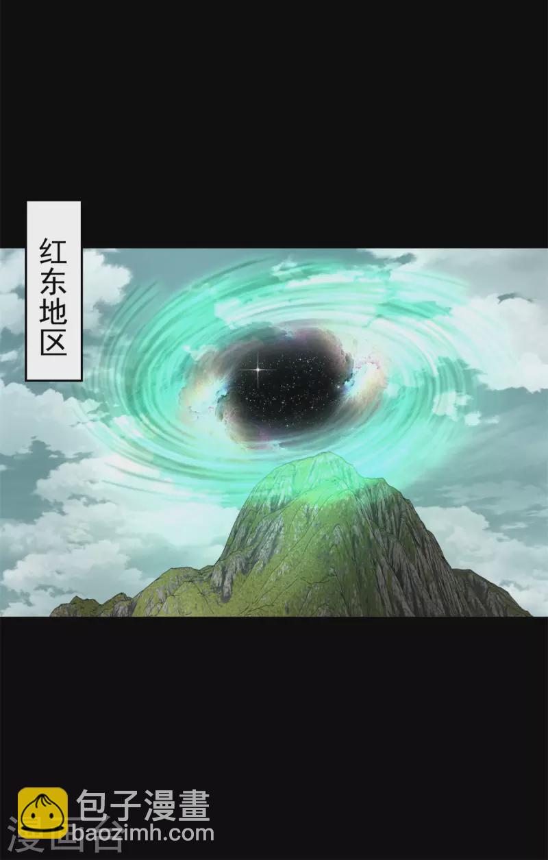 第604话 刹魔遗迹18