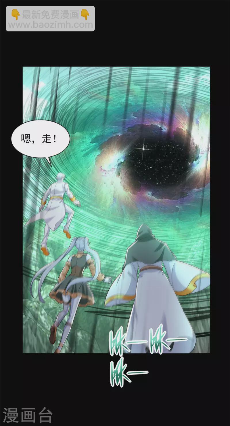 第604话 刹魔遗迹23