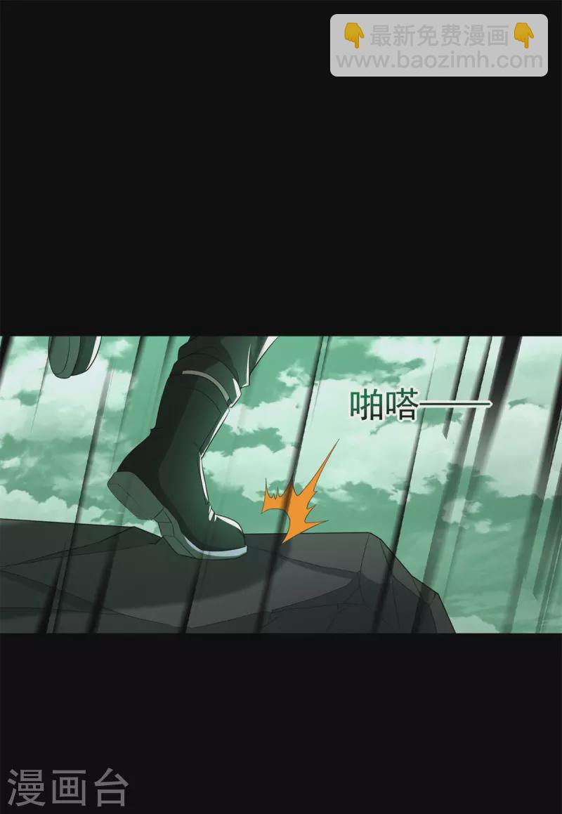 第604话 刹魔遗迹31