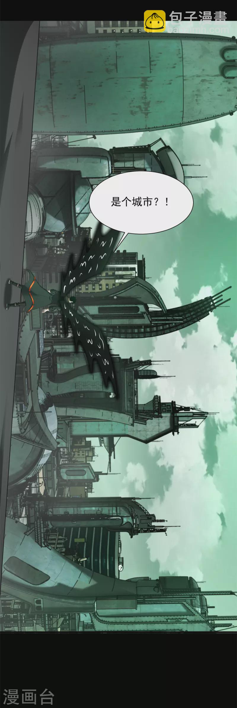 第604话 刹魔遗迹33