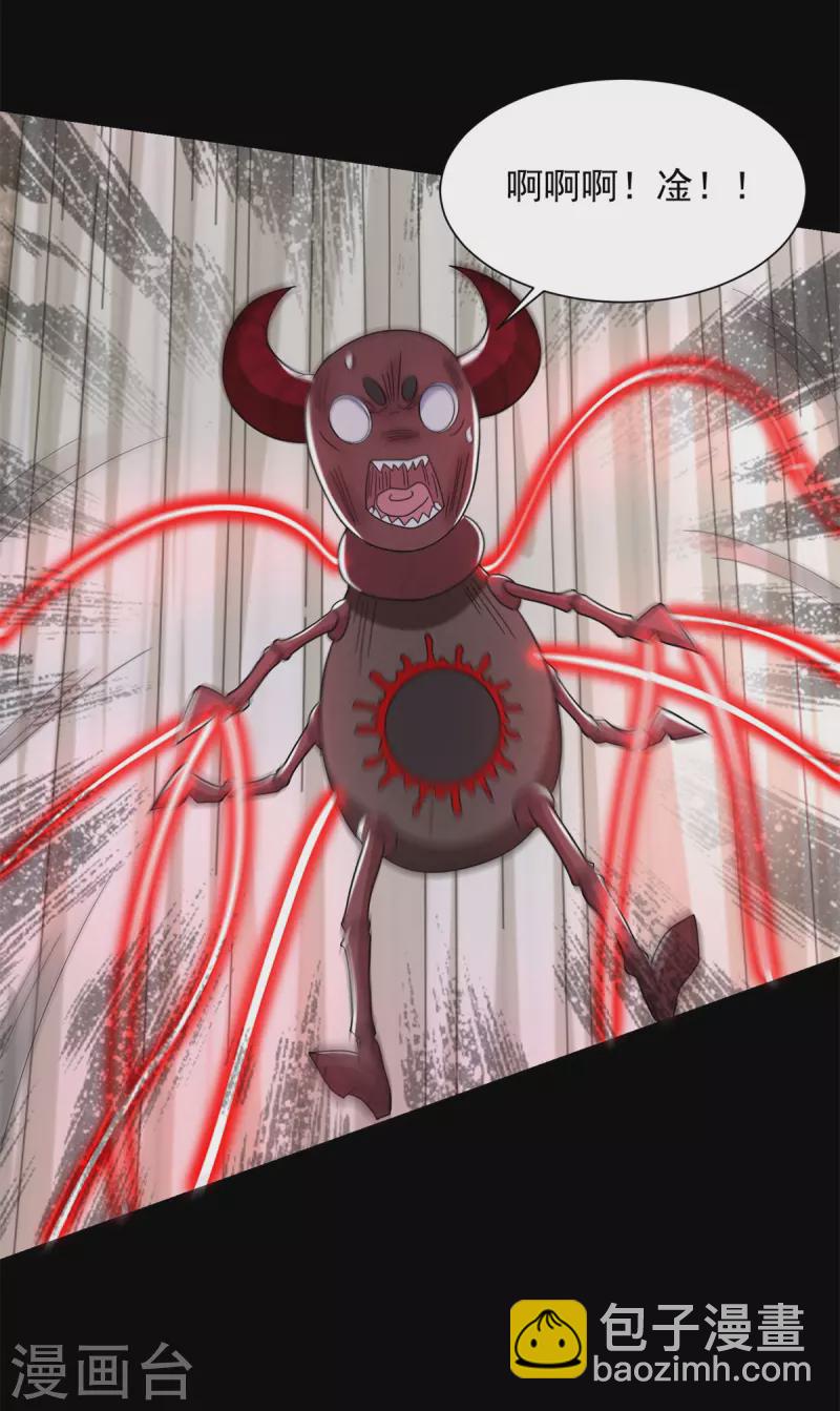 第604话 刹魔遗迹4