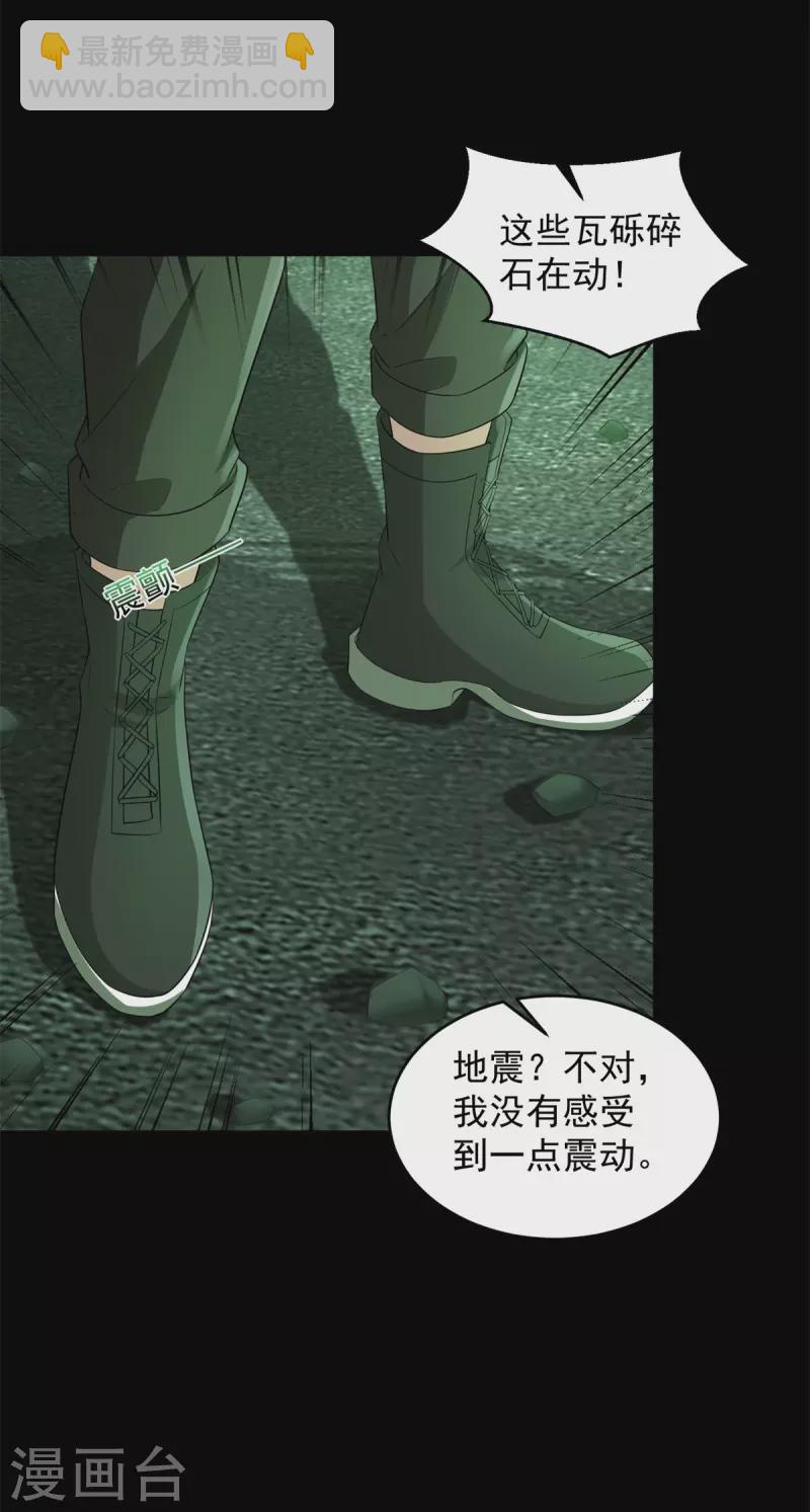 第605话 刹那永恒16