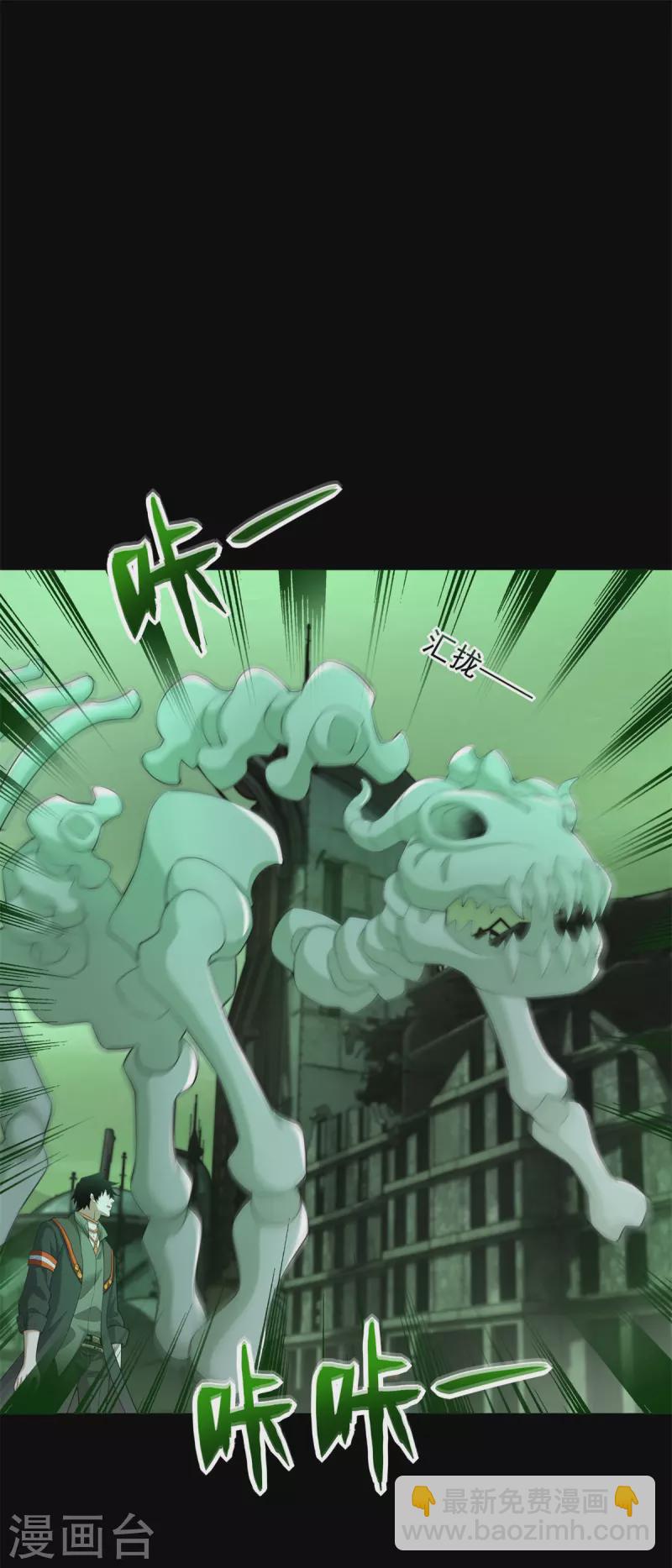 第605话 刹那永恒19