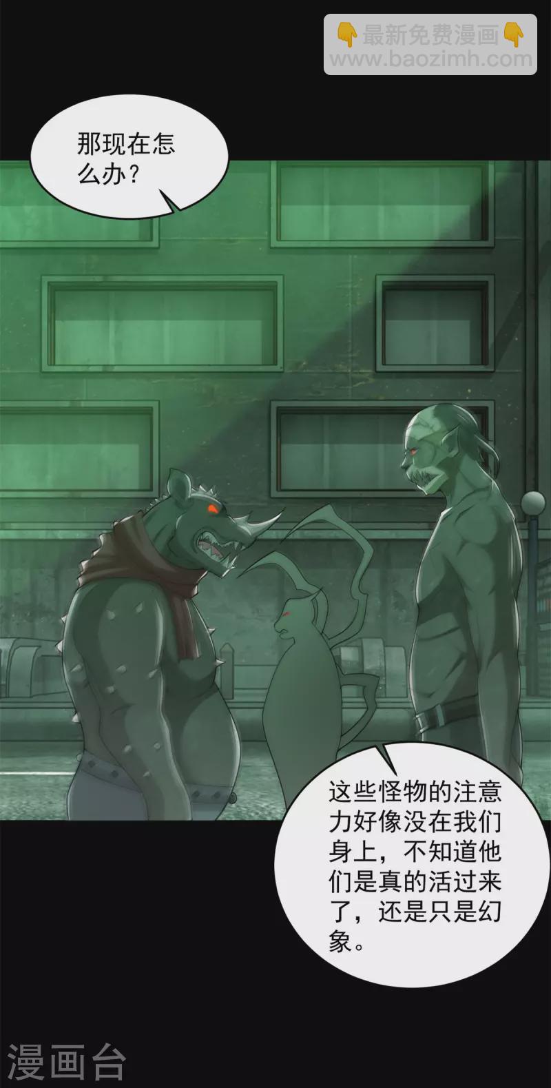 第605话 刹那永恒26
