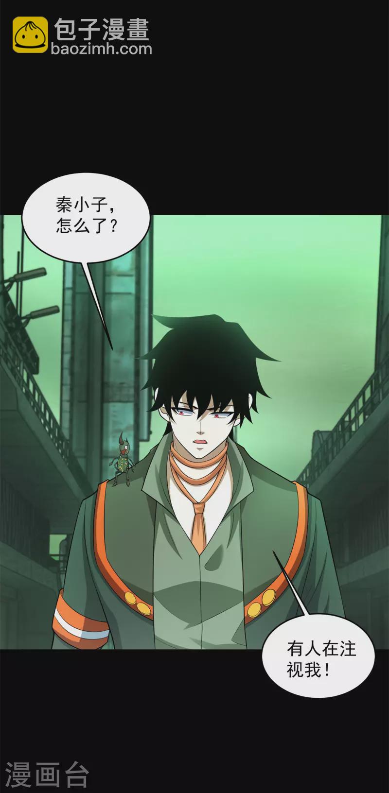 第605话 刹那永恒30