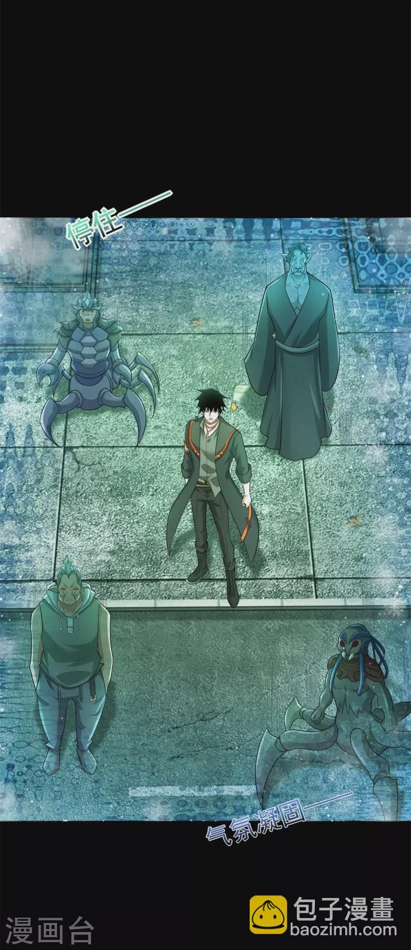第605话 刹那永恒32