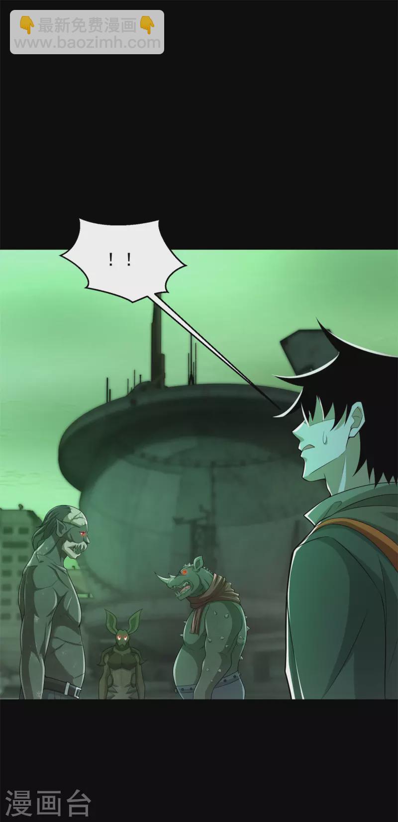 第605话 刹那永恒34