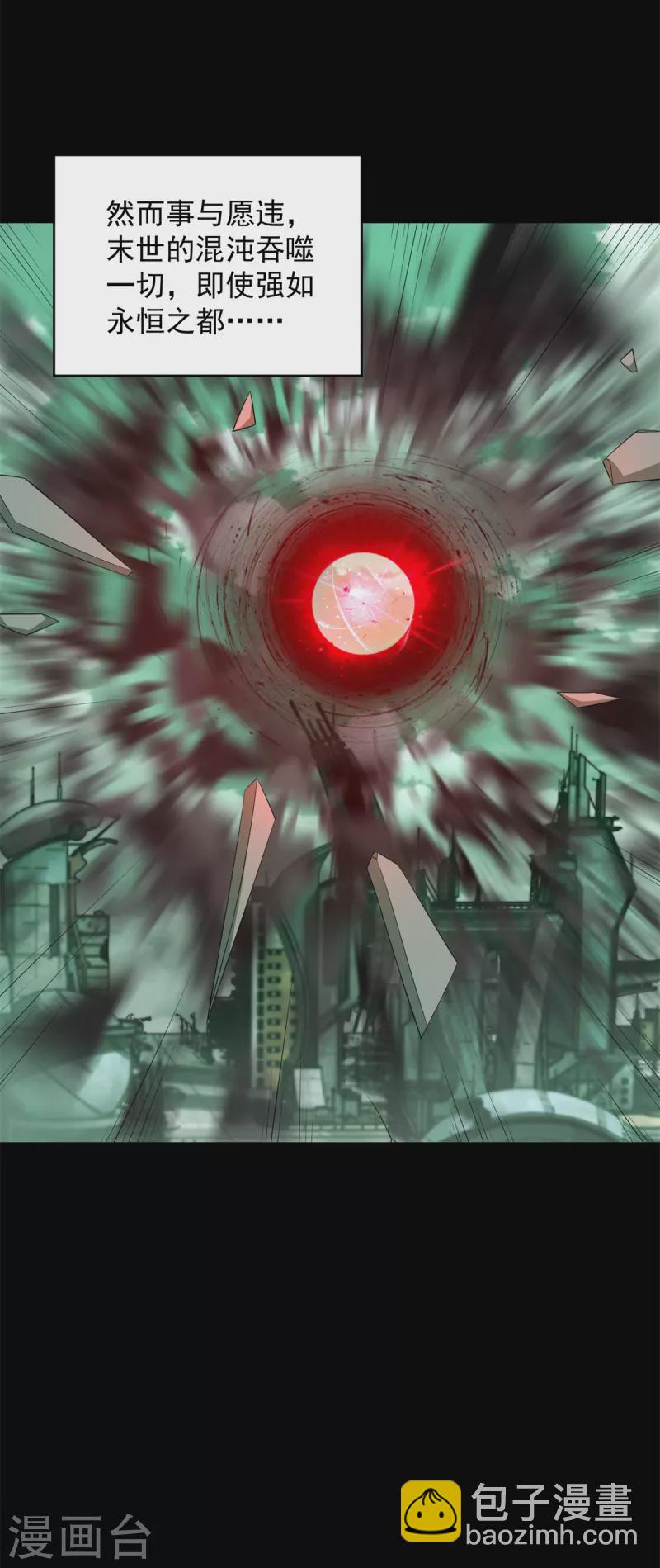 第605话 刹那永恒4