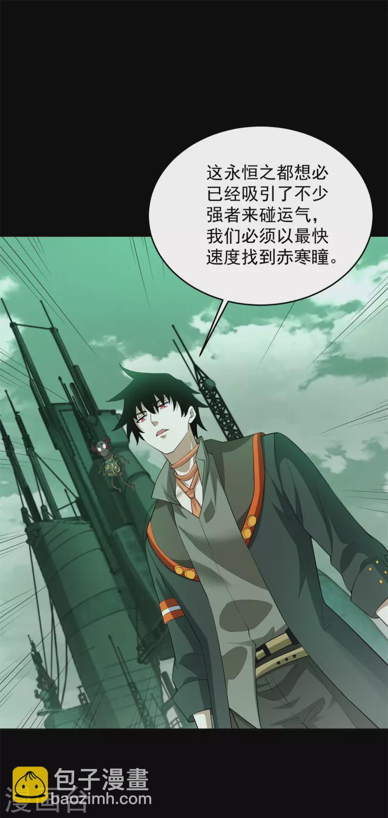 第605话 刹那永恒6