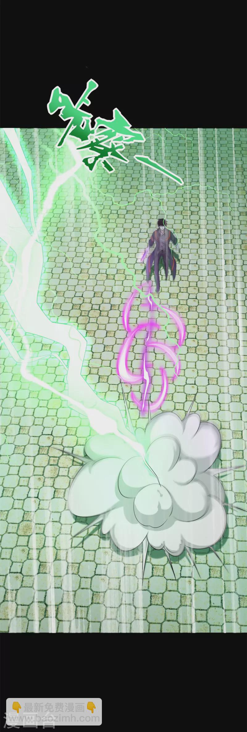 第605话 刹那永恒9