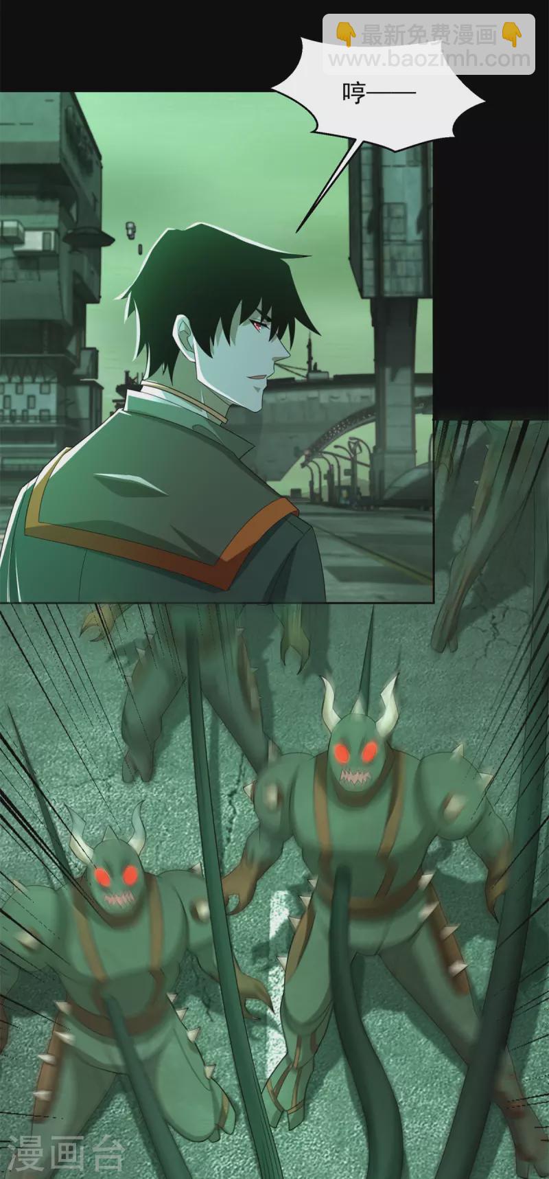 第606话 陷阱变成练功房13