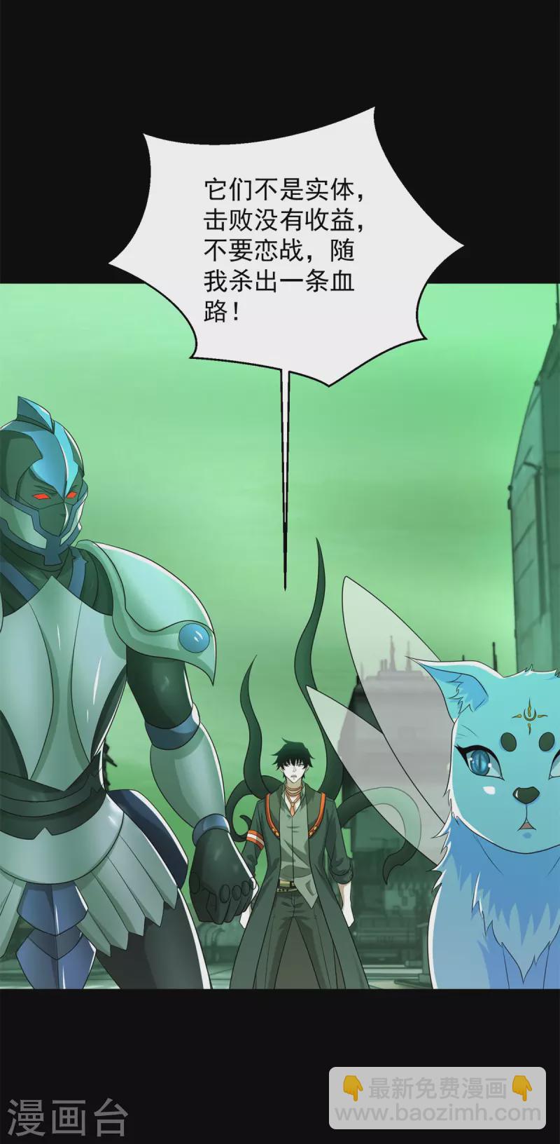 第606话 陷阱变成练功房18