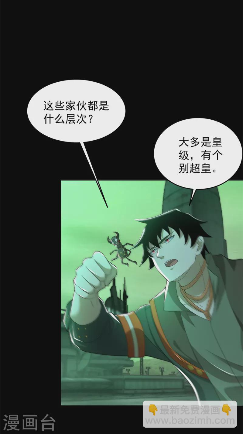 第606话 陷阱变成练功房2