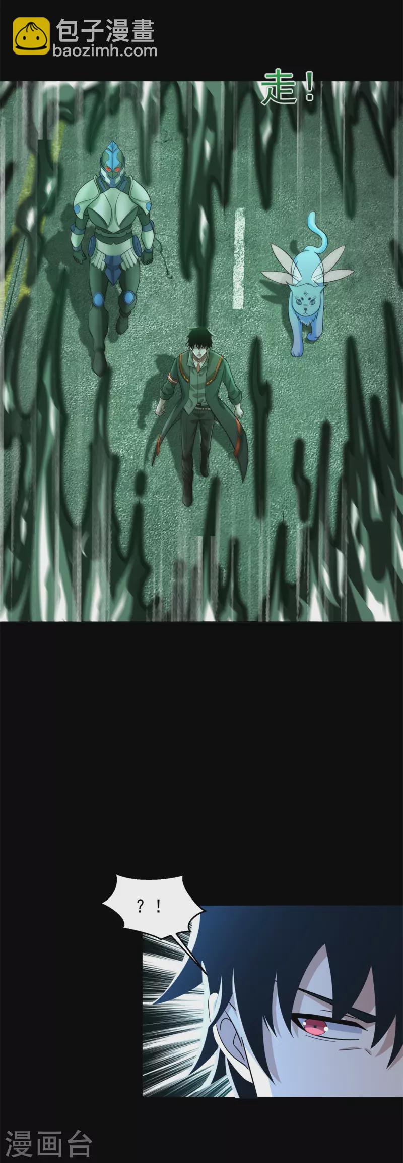 第606话 陷阱变成练功房22