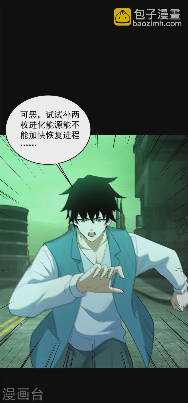 第607话 时间禁制11