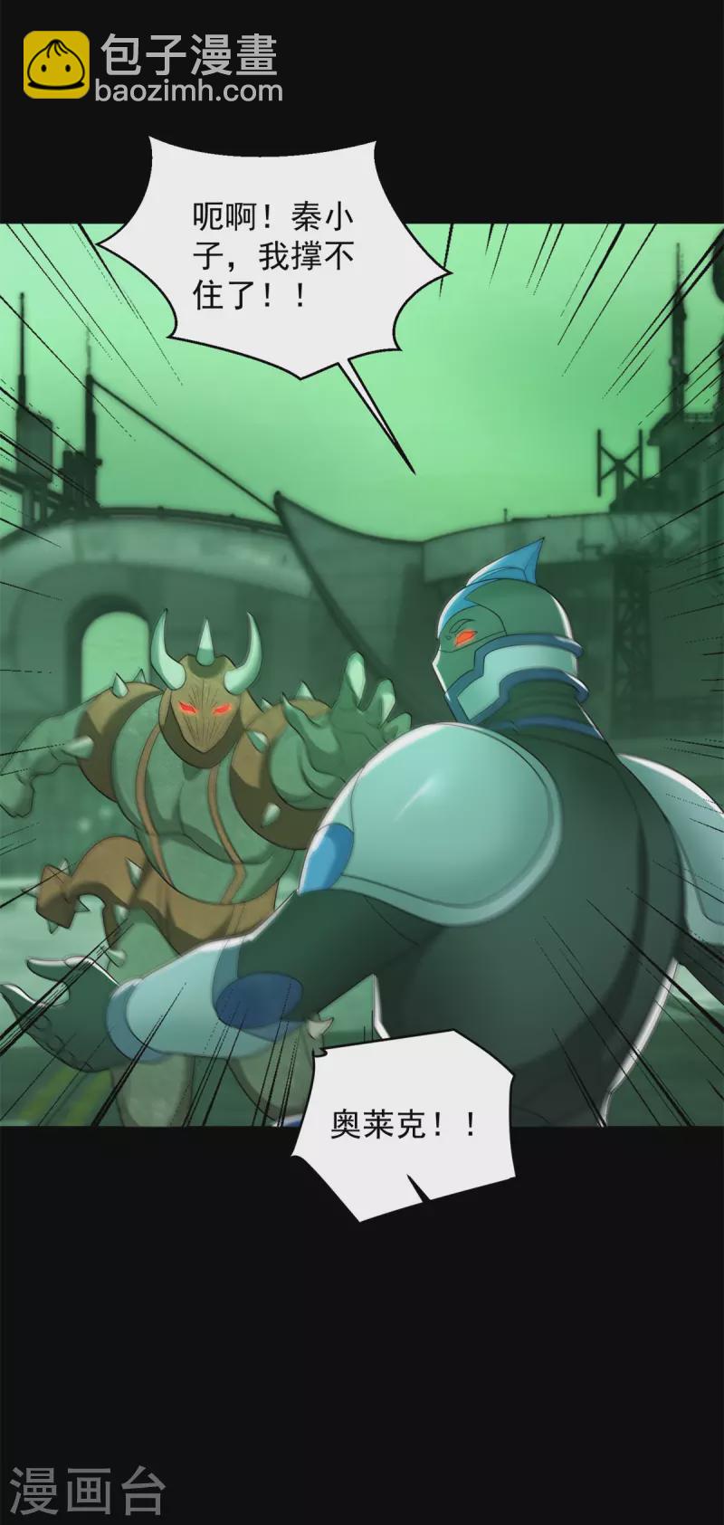 第607话 时间禁制13