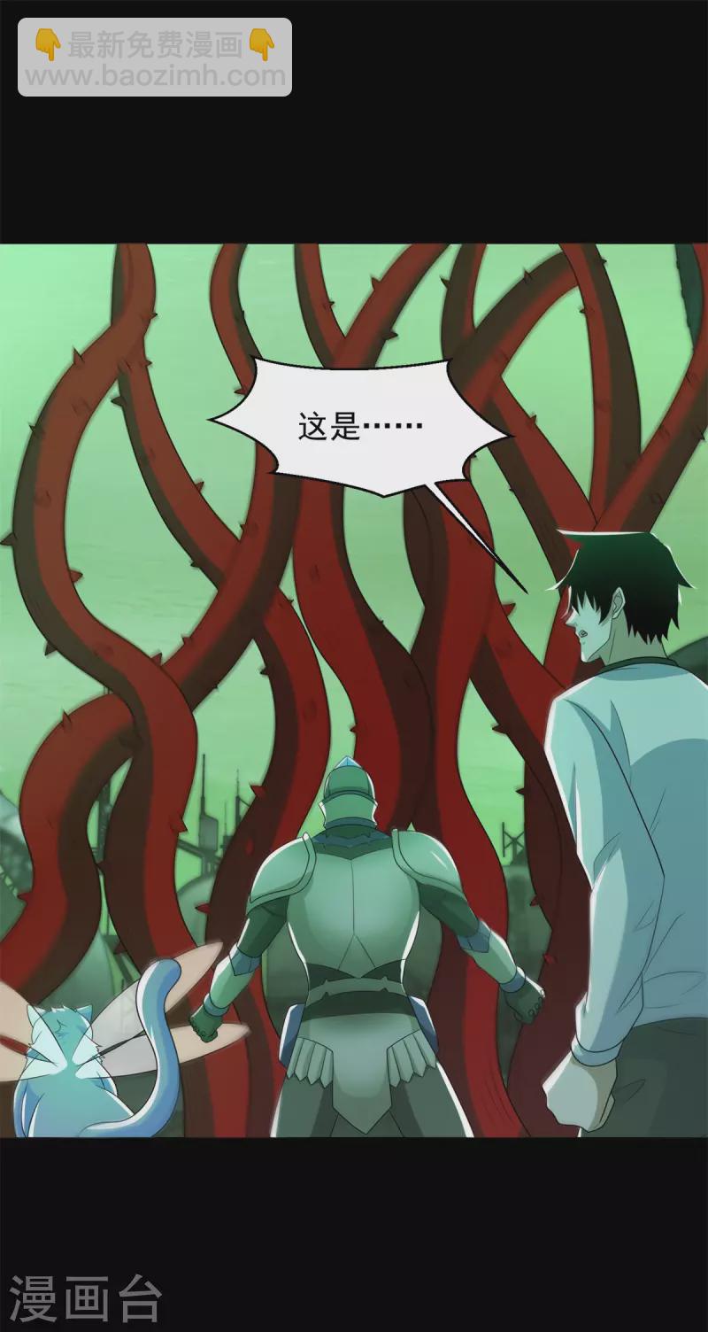 第607话 时间禁制16