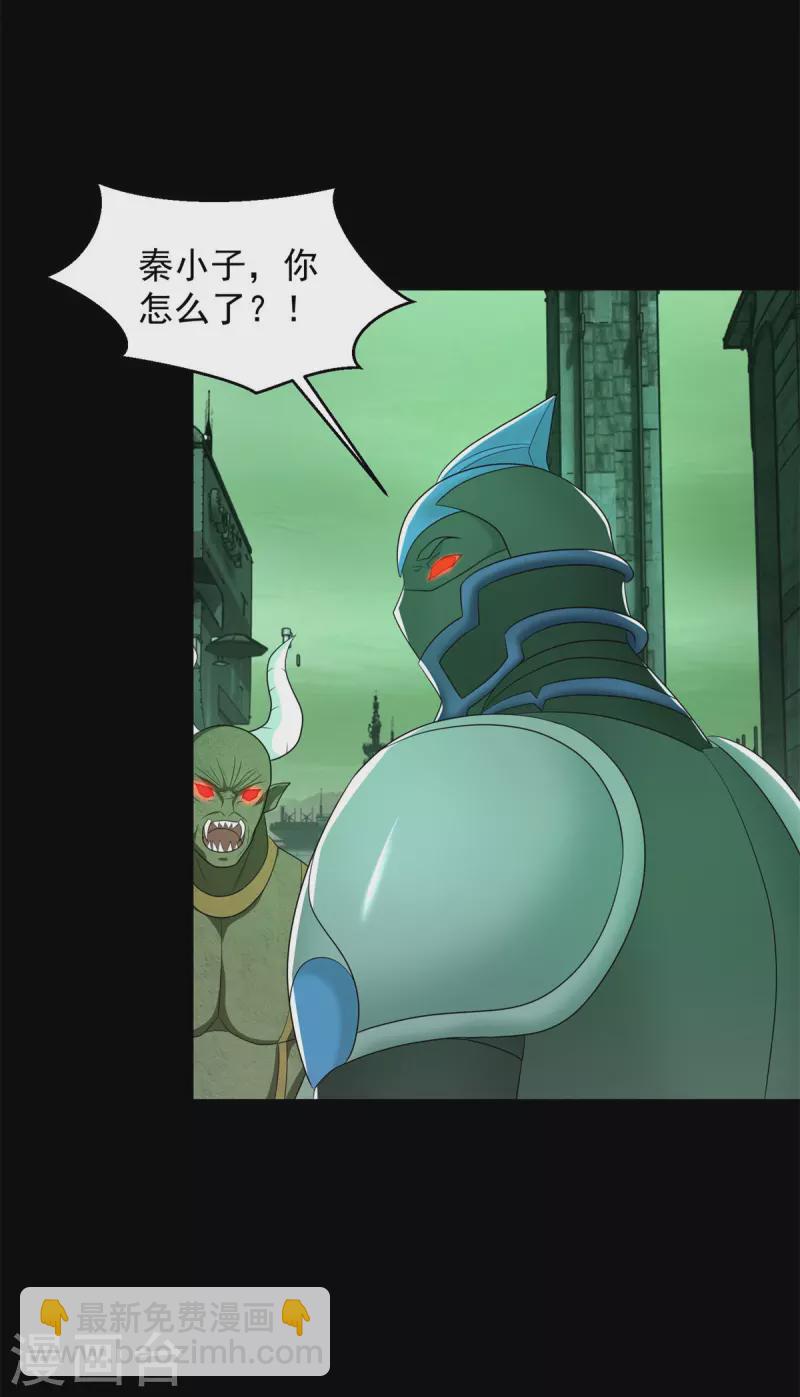 第607话 时间禁制3
