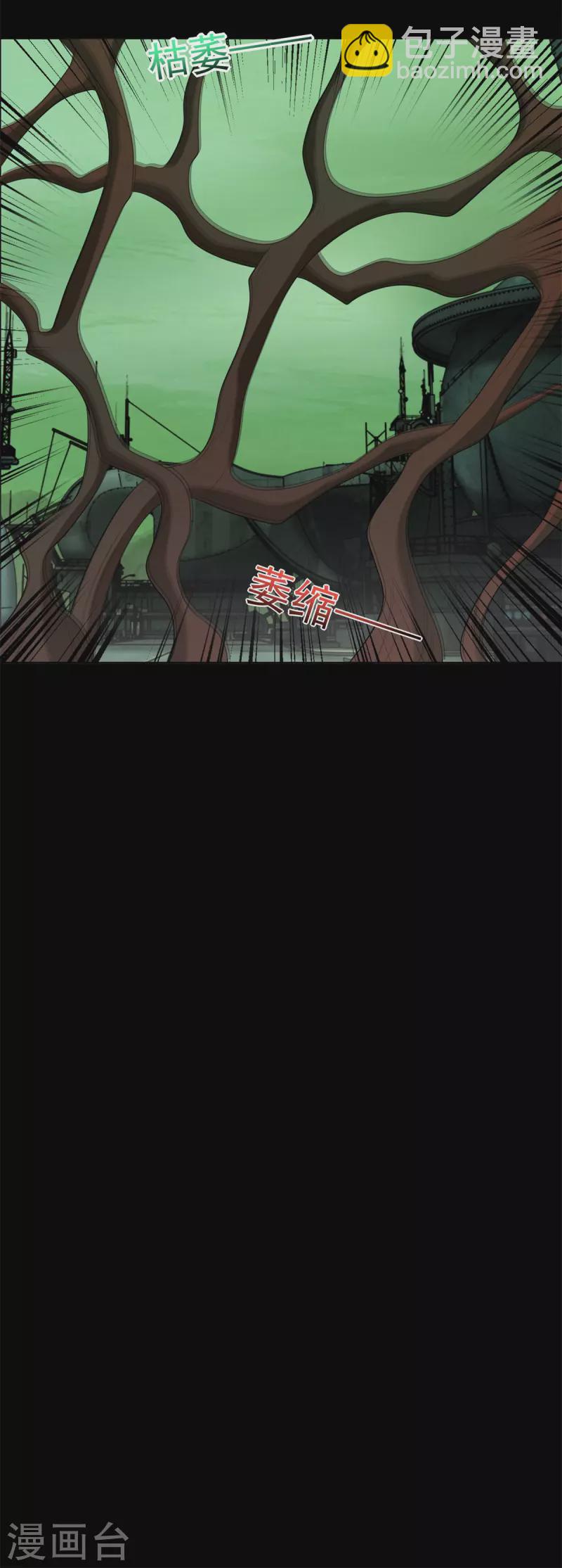 第607话 时间禁制30