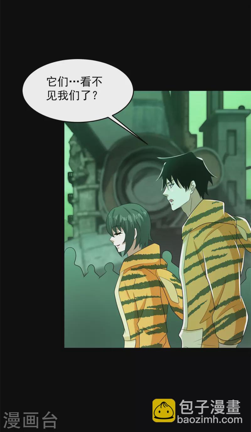 第607话 时间禁制32