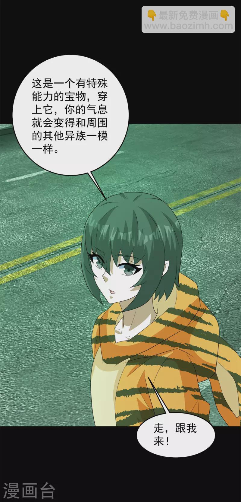 第607话 时间禁制33