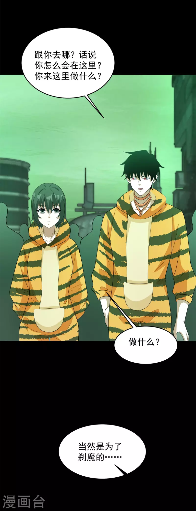 第607话 时间禁制34